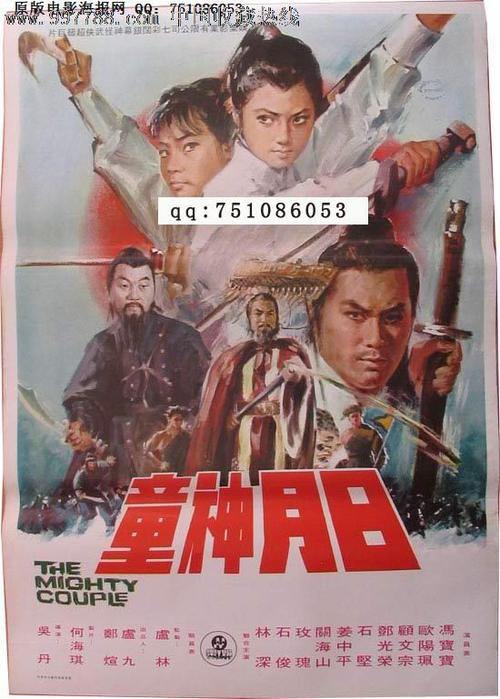 哪里能做电子政务工程师